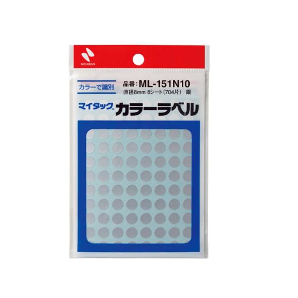 ニチバン マイタックラベル ML-151N 直径8mm 銀