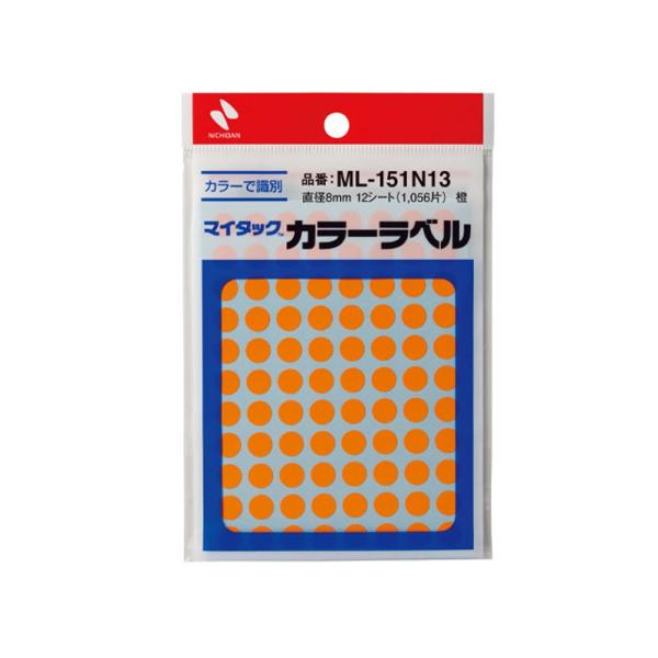 ニチバン マイタックラベル ML-151N 直径8mm 橙