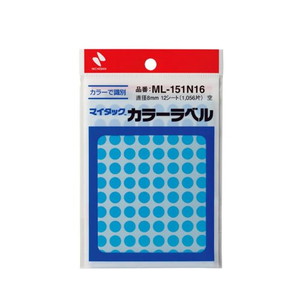 ニチバン マイタックラベル ML-151N 直径8mm 空