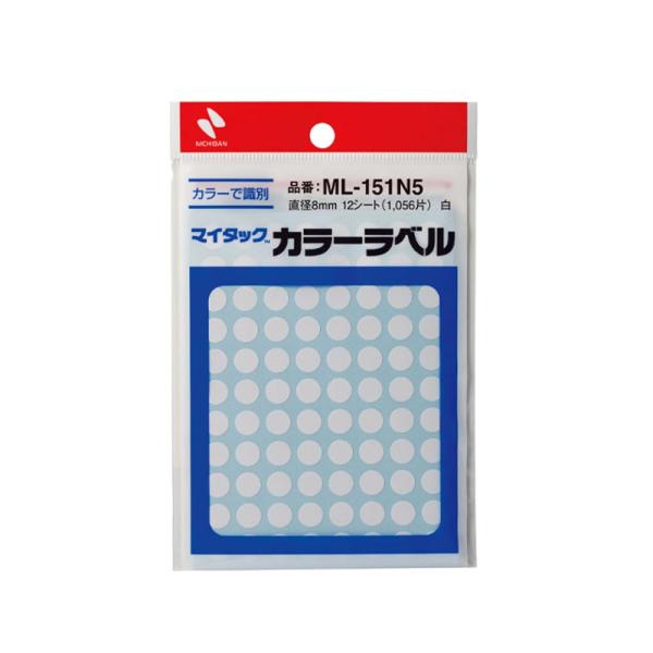 ニチバン マイタックラベル ML-151N 直径8mm 白