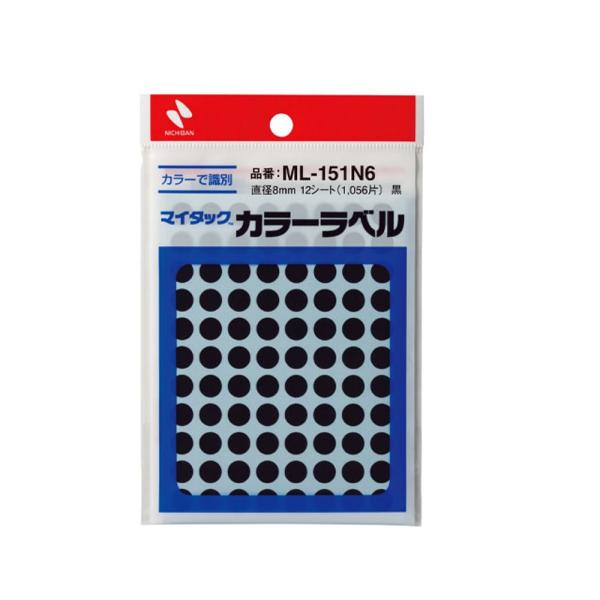ニチバン マイタックラベル ML-151N 直径8mm 黒