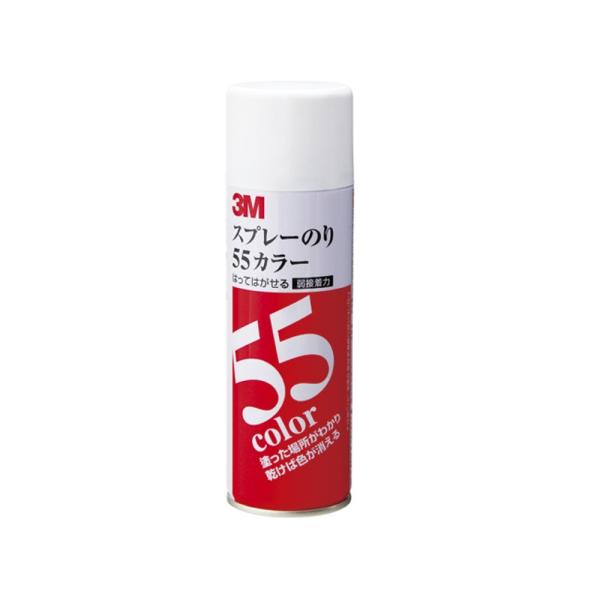 3M スプレーのり55カラー  S/N 55C 220ml