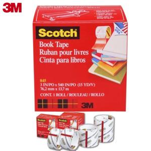 スコッチ 透明ブックテープ  845 76 幅76.2mm