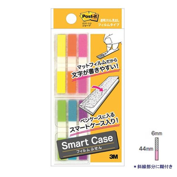 3M ポスト・イットジョーブ 680MSH-SC1 スマートケース