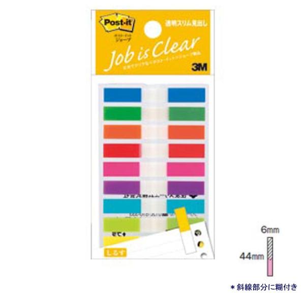 3M ポスト・イットジョーブ 680MSH 9色透明スリム見出し