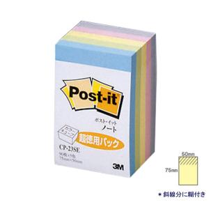 3M ポスト・イットカラーキューブ CP-23SE 徳用 パステル色｜sbd