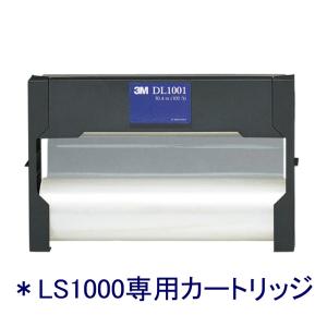 3M ラミネートシステム LS1000 : 文具・事務用品のエス・ビ