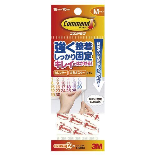 3M コマンドタブ CMR3 Mサイズ・12枚入り