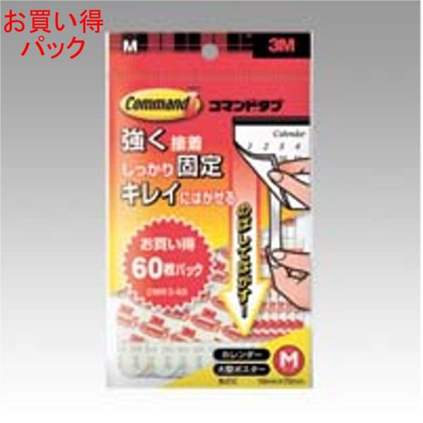 3M コマンドタブ CMR3-60 Mサイズ・60枚入り