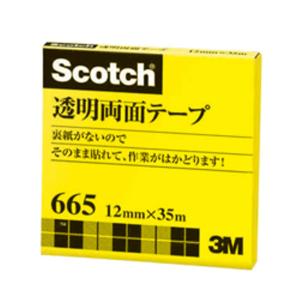 3M 両面テープ大巻「665-3-12」12mm幅｜sbd