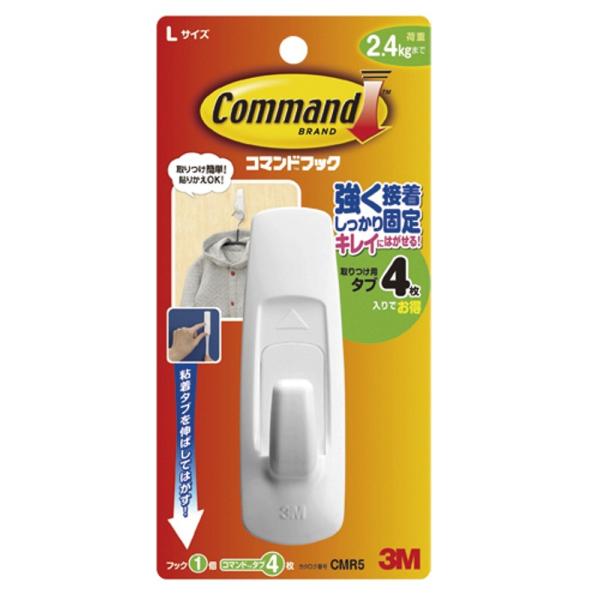 3M コマンドタブ CMR5 Lサイズ・1個入り