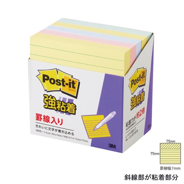 3M Post-it 強粘着 罫線入り 630-5SSAP 混色5個パック