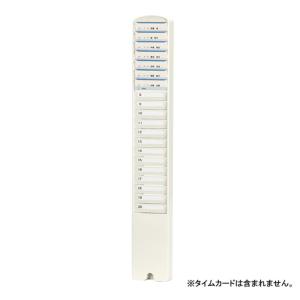 アマノ タイムカードラック 50名用 50S-W : 文具・事務用品のエス・ビ