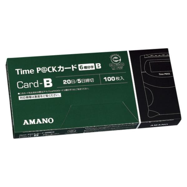 タイムカード アマノ「TimeP@CKカード（6欄印字）B」