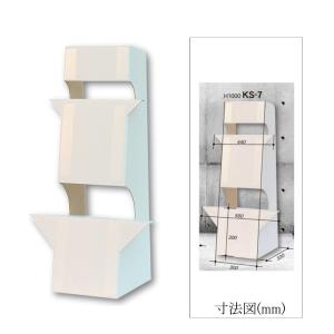 アルテ 大型紙スタンド KS-7 (B1〜用) ...の商品画像