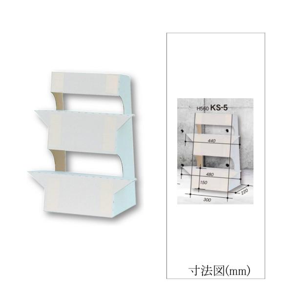 アルテ 大型紙スタンド KS-5 (B2・A1用） ＊個人宅代金引換不可