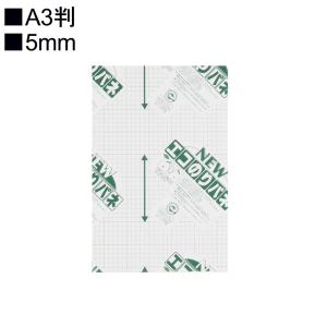 アルテ ニューエコのりパネ 5NENP-A3の商品画像