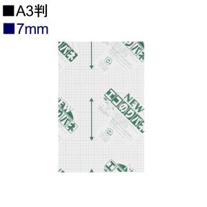 アルテ ニューエコのりパネ 7NENP-A3