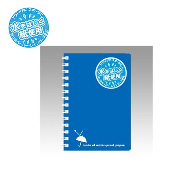 日本ノート（アピカ） レインガードメモ B7判 SW88BN 青