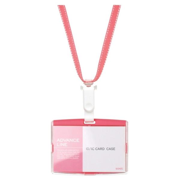 ソニック IDカード用 吊り下げ名札 AL-842-P ピンク