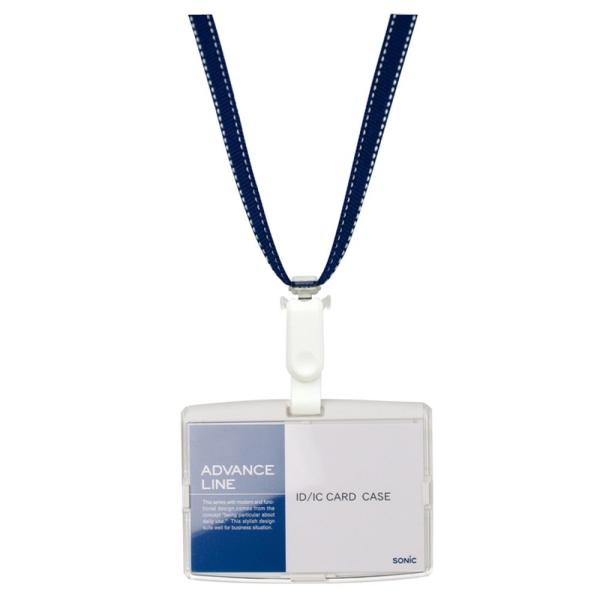 ソニック IDカード用 吊り下げ名札 AL-842-B ブルー