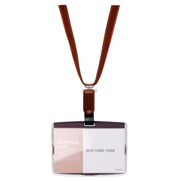 ソニック IDカード用 吊り下げ名札 AL-842-BR ブラウン