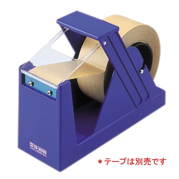 オープン工業 ジャンボカッター TD-2000