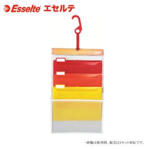 エセルテ ソーテッド 22341 A4/6段 ウォームカラー : 文具・事務用品の
