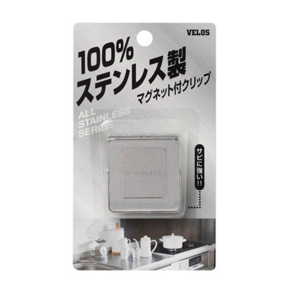 ベロス ステンレス製マグネットクリップ STM-250