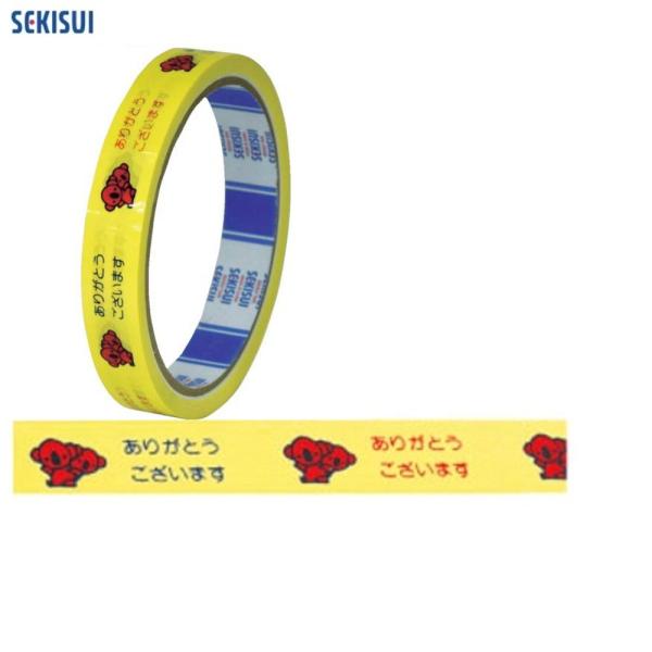 セキスイ まいどテープ C50X12 黄「コアラ柄」