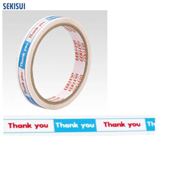セキスイ まいどテープ C50X13 白「Thankyou」