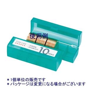 オープン工業 M-10 10円 50枚収納｜sbd