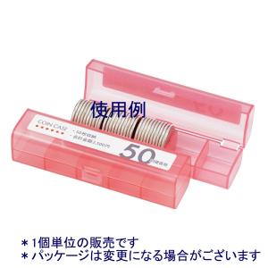 オープン工業 M-100 100円 50枚収納 : 文具・事務用品のエス・ビ・ディ
