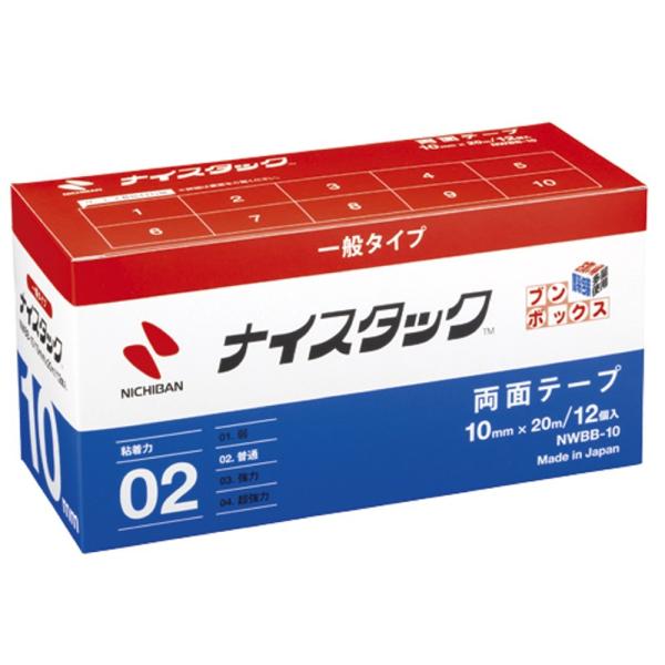 ニチバン ナイスタック 両面テープ ブンボックス NWBB-10  12巻入り
