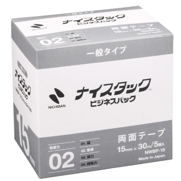 ニチバン ナイスタック 両面テープ ビジネスパック NWBP-15  5巻入り