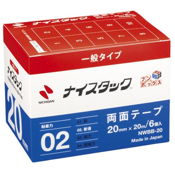 ニチバン ナイスタック 両面テープ ブンボックス NWBB-20  6巻入り