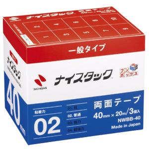 ニチバン ナイスタック 両面テープ ブンボックス NWBB-40  3巻入り｜sbd