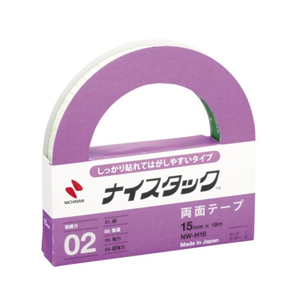 ニチバン ナイスタック 両面テープ NW-H15 貼って剥がせる