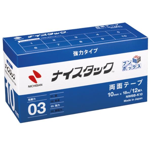 ニチバン ナイスタック 両面テープ ブンボックス NWBB-K10  12巻入り