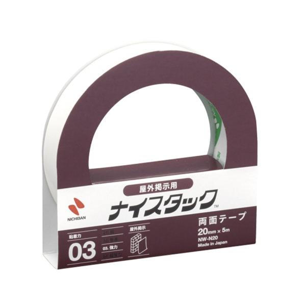ニチバン ナイスタック 両面テープ NW-N20 屋外掲示用