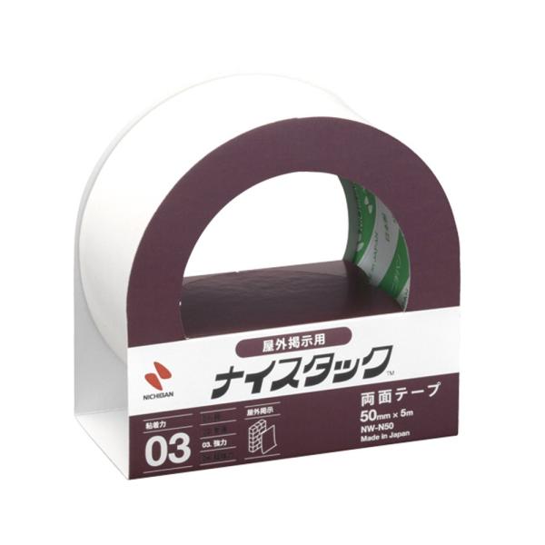 ニチバン ナイスタック 両面テープ NW-N50 屋外掲示用