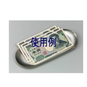 オープン工業 ステンレストレー KN-400 大の詳細画像1