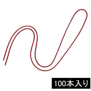 オープン工業 名札用丸紐 NB-312-RD 赤 ★100本入り｜sbd