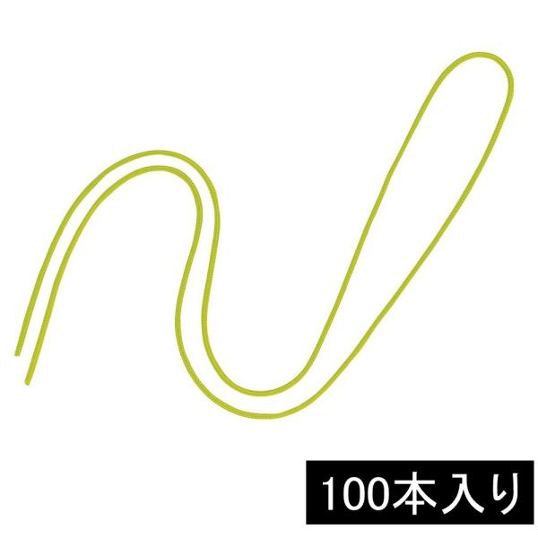 オープン工業 名札用丸紐 NB-312-GN 緑 ★100本入り