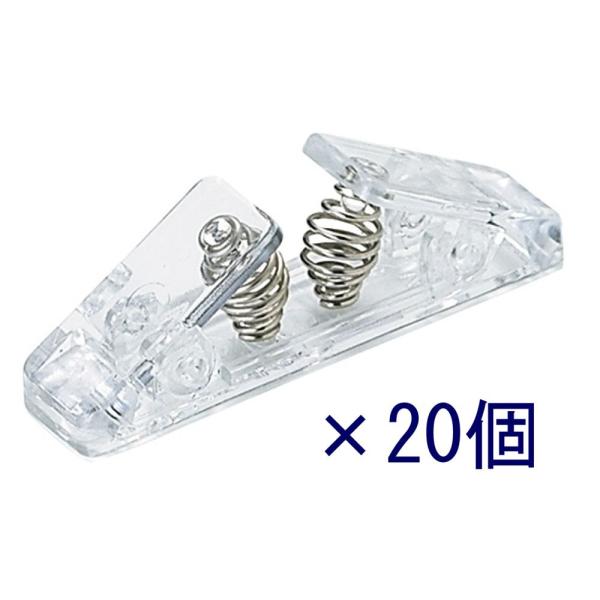 オープン工業 ジョイントクリップ CX-10  20個入り