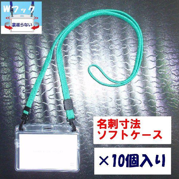 オープン工業 吊り下げ名札「NL-1-GN」緑10個入