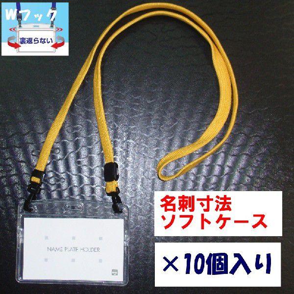 オープン工業 吊り下げ名札「NL-1-YE」黄10個入