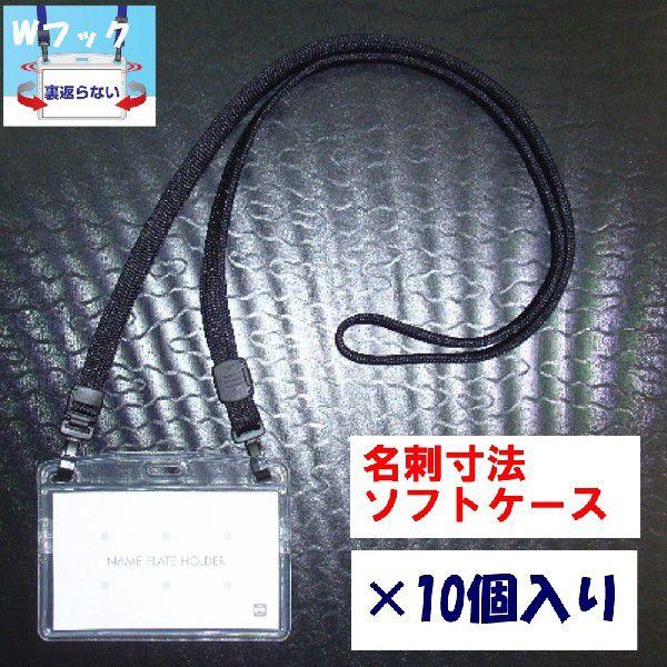 オープン工業 吊り下げ名札「NL-1-BK」黒10個入