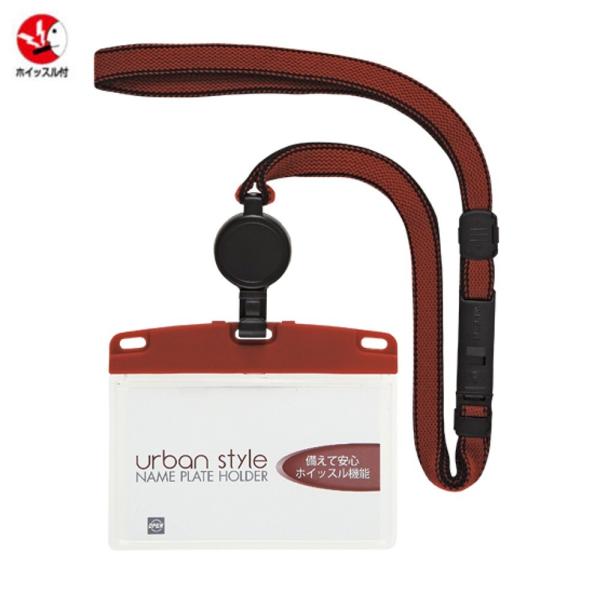 オープン工業 ホイッスル付き名札 NU-3P-RD 赤 リール式 ソフトケース