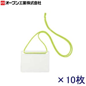 【イザナ様】専用品 sbd_108-0184